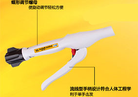 (sh)(lin)tǺ