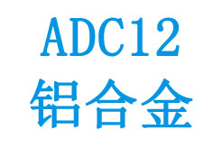 ADC12XϽP(gun)