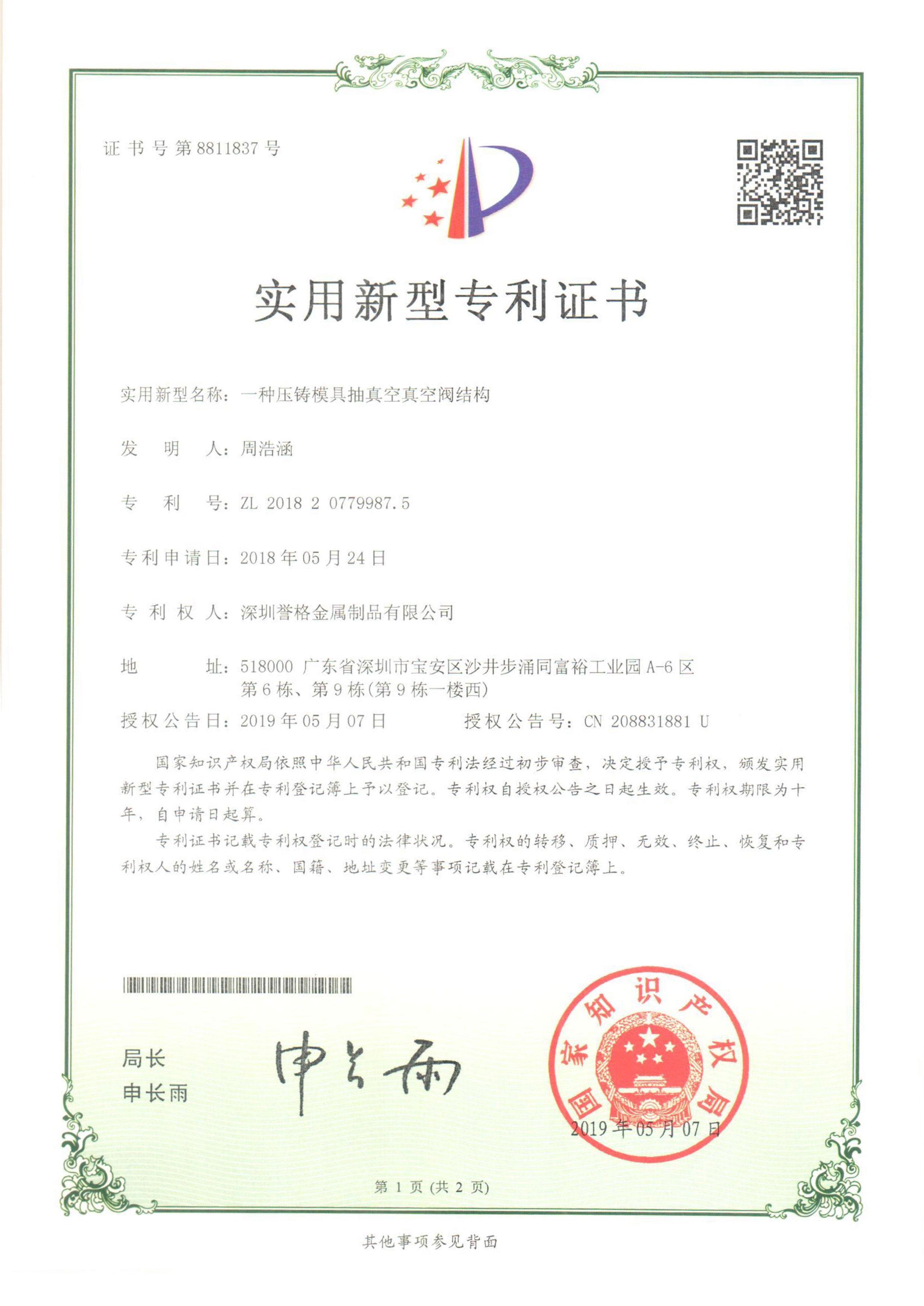 Tģߌ(sh)͌(zhun)