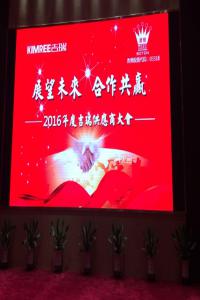 波頓香精收購吉瑞電子煙，邀譽(yù)格參加供應商大會(huì )