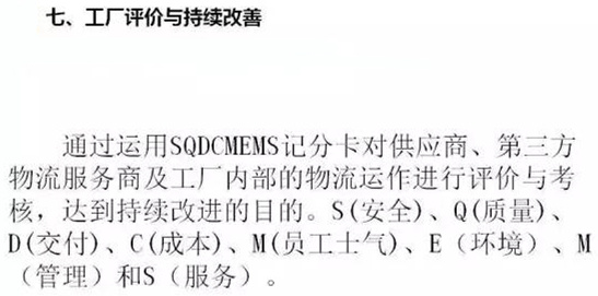 深圳壓鑄公司終極大招，物流信息化