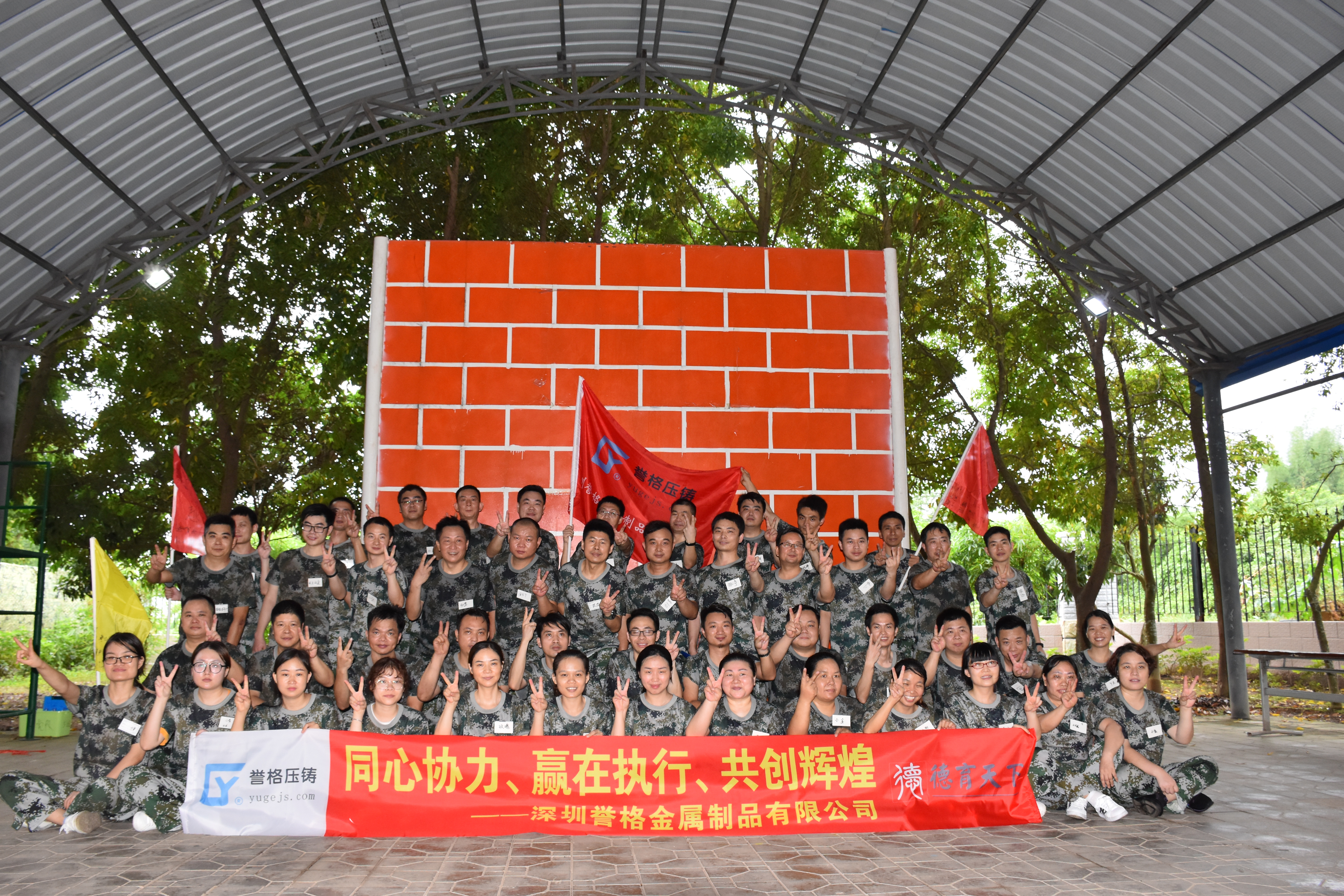 拓展訓練心得體會(huì )