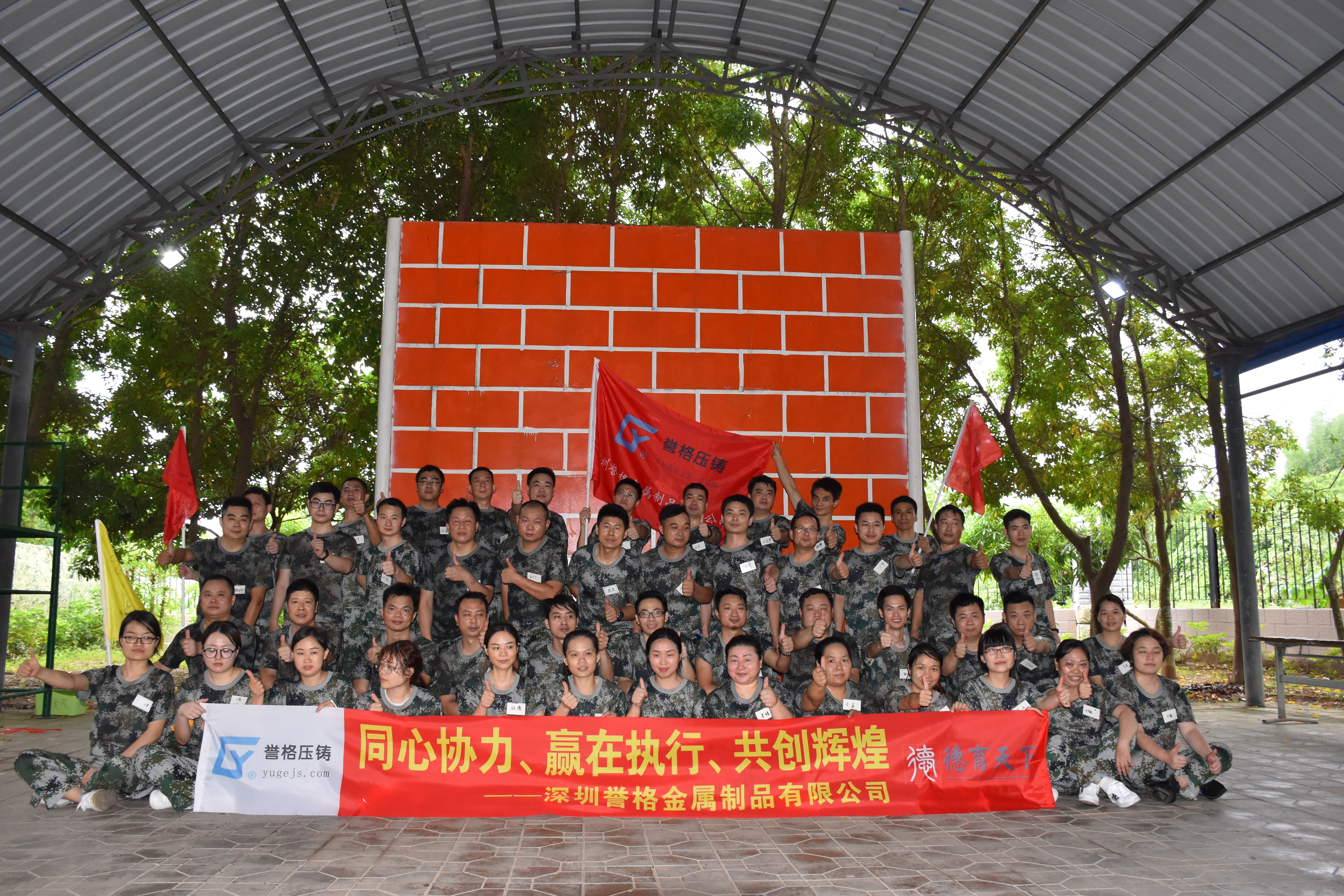 公司團建心得體會(huì )?