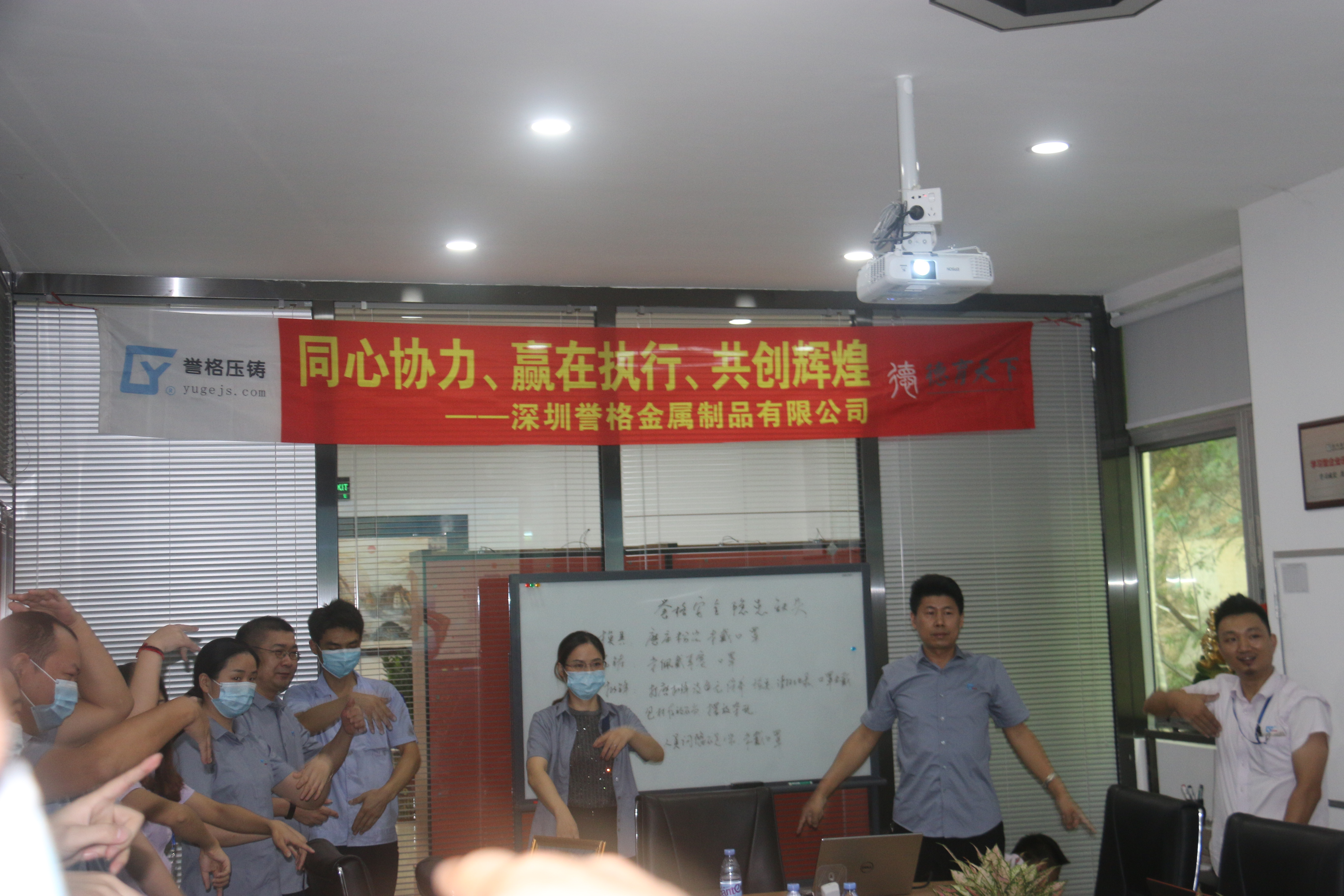 同心協(xié)力、贏(yíng)在執行、共創(chuàng  )輝煌-深圳譽(yù)格拓展訓練回顧