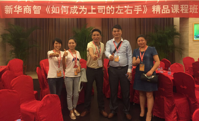 譽(yù)格管理參加精品課程班學(xué)習深造