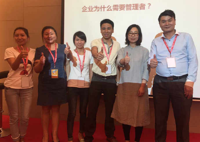 譽(yù)格管理參加精品課程班學(xué)習深造