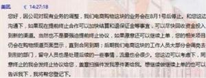 美團開(kāi)始收縮戰線(xiàn)，供給側改革或已開(kāi)始準備